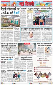 Main Edition 2025-11-19