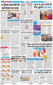 Main Edition 2025-11-19