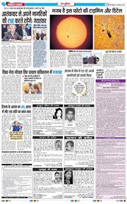 Main Edition 2025-11-19