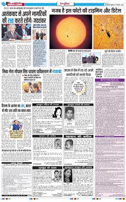 Main Edition 2025-11-19