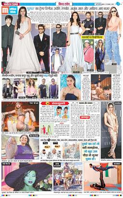 Main Edition 2025-11-19