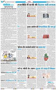 Main Edition 2025-11-20