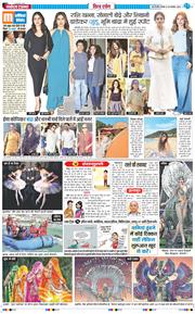 THE NAVODAYA TIMES MAIN UP 2025-11-20