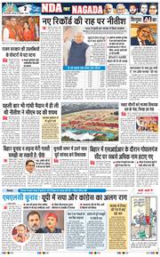 Main Edition 2025-11-20