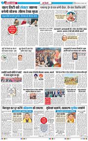 Main Edition 2025-11-20