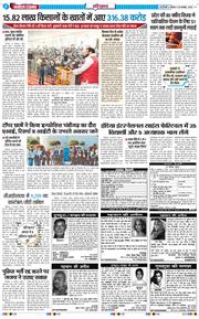 THE NAVODAYATIMES NCR MAIN 2025-11-20