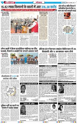 THE NAVODAYATIMES NCR MAIN 2025-11-20