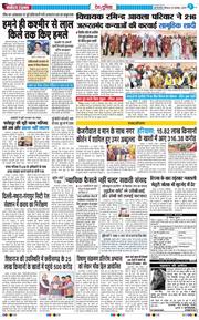 Main Edition 2025-11-20