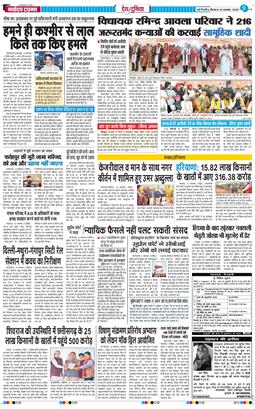 Main Edition 2025-11-20