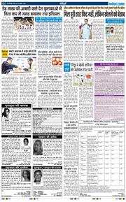 Main Edition 2025-11-20