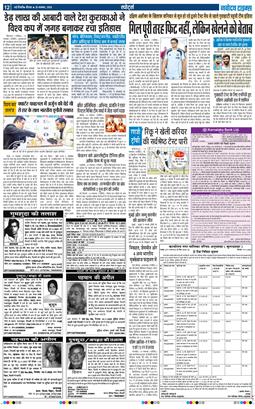 Main Edition 2025-11-20