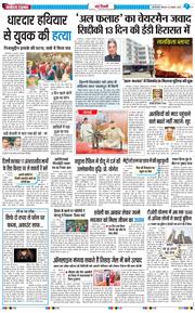 Main Edition 2025-11-20