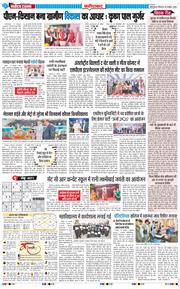 Faridabad 2025-11-20