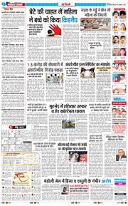 Main Edition 2025-11-20