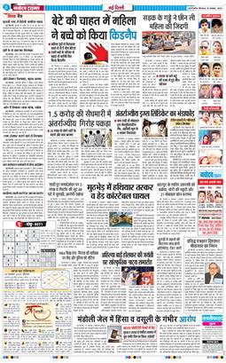 Main Edition 2025-11-20