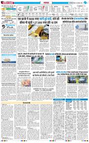 Main Edition 2025-11-20