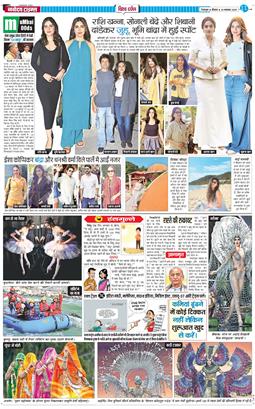 THE NAVODAYA TIMES MAIN UTTARAKHAND AND DEHRADUN 2025-11-20