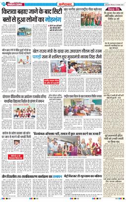 Faridabad 2025-11-20