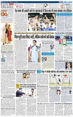 THE NAVODAYA TIMES MAIN UTTARAKHAND AND DEHRADUN 2025-11-20