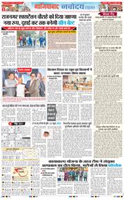 Ghaziabad 2025-11-20