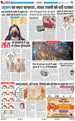 Main Edition 2025-11-20