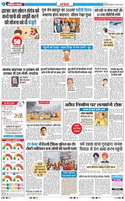 Main Edition 2025-11-21