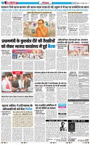 THE NAVODAYATIMES NCR MAIN 2025-11-21