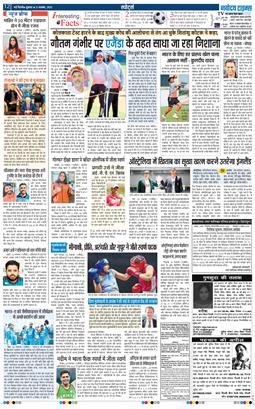 Main Edition 2025-11-21