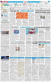 THE NAVODAYA TIMES MAIN UTTARAKHAND AND DEHRADUN 2025-11-21