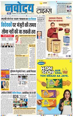 Main Edition 2025-11-21