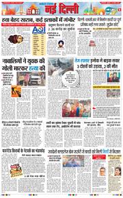 Main Edition 2025-11-21