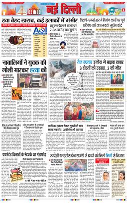 Main Edition 2025-11-21