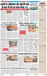 Faridabad 2025-11-21