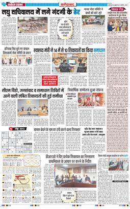 Faridabad 2025-11-21