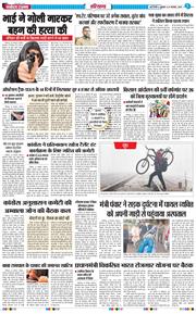 THE NAVODAYATIMES NCR MAIN 2025-11-21
