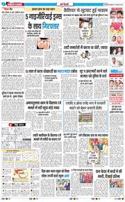 Main Edition 2025-11-21