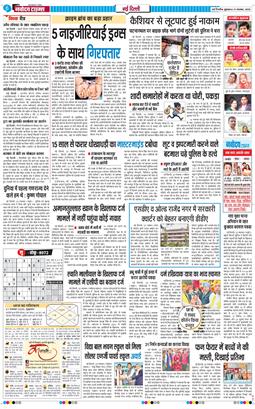 Main Edition 2025-11-21