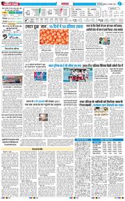 THE NAVODAYA TIMES MAIN UP 2025-11-21