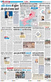 Main Edition 2025-11-21