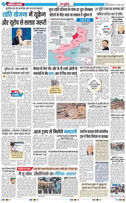 Main Edition 2025-11-21