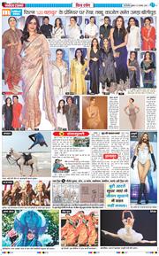 THE NAVODAYA TIMES MAIN UP 2025-11-21