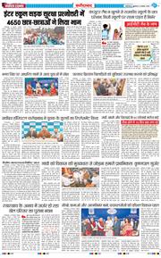 Faridabad 2025-11-21