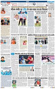 THE NAVODAYATIMES NCR MAIN 2025-11-21