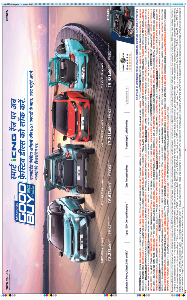 THE NAVODAYATIMES NCR MAIN 2025-11-21