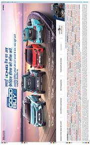 THE NAVODAYATIMES NCR MAIN 2025-11-21