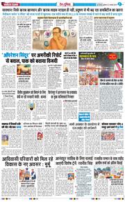 Main Edition 2025-11-21