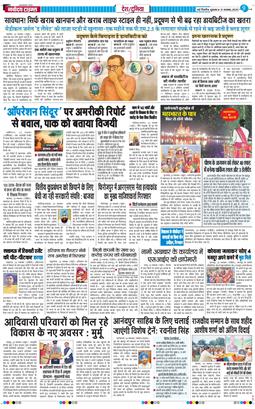 Main Edition 2025-11-21