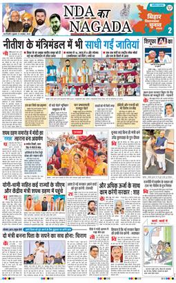 Main Edition 2025-11-21