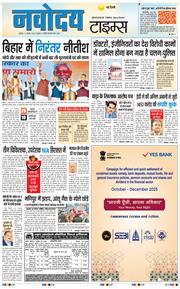 Main Edition 2025-11-21