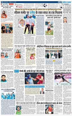 THE NAVODAYA TIMES MAIN UTTARAKHAND AND DEHRADUN 2025-11-21